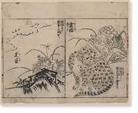 Historic Framed Print, [Japanese Ukiyo-e print] - 270,  17-7/8" x 21-7/8"