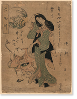 Japanese Ukiyo-e print - 292, Historic Reproduction