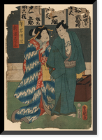 Japanese Ukiyo-e print - 298, Vintage Wall Art