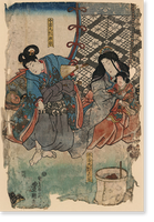 Historic Framed Print, [Japanese Ukiyo-e print] - 314,  17-7/8" x 21-7/8"