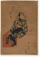 Historic Framed Print, [Japanese Ukiyo-e print] - 319,  17-7/8" x 21-7/8"