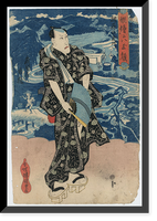 Historic Framed Print, [Japanese Ukiyo-e print] - 330,  17-7/8" x 21-7/8"