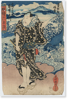 Historic Framed Print, [Japanese Ukiyo-e print] - 331,  17-7/8" x 21-7/8"