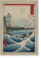 Historic Framed Print, [Japanese Ukiyo-e print] - 347,  17-7/8" x 21-7/8"