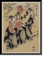 Japanese Ukiyo-e print - 369, Vintage Wall Art