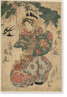 Historic Framed Print, [Japanese Ukiyo-e print] - 376,  17-7/8" x 21-7/8"