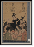 Japanese Ukiyo-e print - 396, Antique Poster