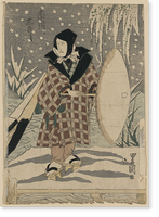 Historic Framed Print, [Japanese Ukiyo-e print] - 429,  17-7/8" x 21-7/8"