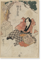 Japanese Ukiyo-e print - 432, Antique Print