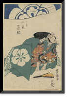 Historic Framed Print, [Japanese Ukiyo-e print] - 434,  17-7/8" x 21-7/8"