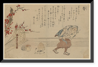 Japanese Ukiyo-e print - 450, Vintage Print