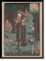 Historic Framed Print, [Japanese Ukiyo-e print] - 454,  17-7/8" x 21-7/8"