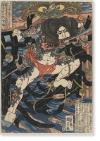 Historic Framed Print, [Japanese Ukiyo-e print] - 462,  17-7/8" x 21-7/8"