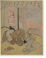 Japanese Ukiyo-e print - 469, Vintage Poster