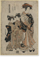 Historic Framed Print, [Japanese Ukiyo-e print] - 483,  17-7/8" x 21-7/8"