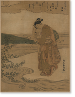Japanese Ukiyo-e print - 484, Antique Poster