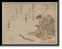 Japanese Ukiyo-e print - 543, Antique Wall Art