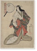 Japanese Ukiyo-e print - 568, Antique Print