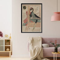 Historic Framed Print, [Japanese Ukiyo-e print] - 589,  17-7/8" x 21-7/8"