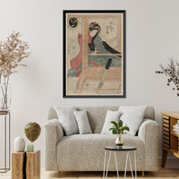 Historic Framed Print, [Japanese Ukiyo-e print] - 589,  17-7/8" x 21-7/8"