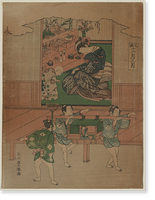 Historic Framed Print, [Japanese Ukiyo-e print] - 608,  17-7/8" x 21-7/8"