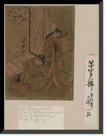 Historic Framed Print, [Japanese Ukiyo-e print] - 686,  17-7/8" x 21-7/8"