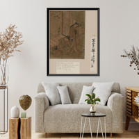 Historic Framed Print, [Japanese Ukiyo-e print] - 686,  17-7/8" x 21-7/8"