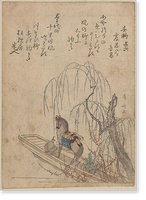 Historic Framed Print, [Japanese Ukiyo-e print] - 695,  17-7/8" x 21-7/8"