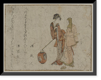 Historic Framed Print, [Japanese Ukiyo-e print] - 703,  17-7/8" x 21-7/8"