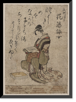 Japanese Ukiyo-e print - 815, Vintage Wall Art