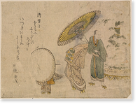 Japanese Ukiyo-e print - 821, Historic Reproduction