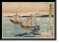 Historic Framed Print, [Japanese Ukiyo-e print] - 890,  17-7/8" x 21-7/8"