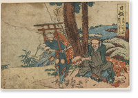 Historic Framed Print, [Japanese Ukiyo-e print] - 895,  17-7/8" x 21-7/8"