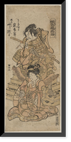 Japanese Ukiyo-e print - 914 Classic, Historic Reproduction