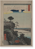 Historic Framed Print, [Japanese Ukiyo-e print] - 921,  17-7/8" x 21-7/8"