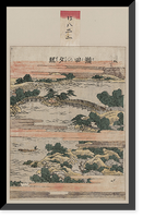 Japanese Ukiyo-e print - 934, Antique Wall Art