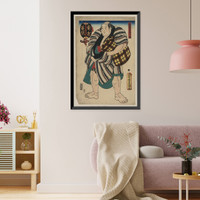 Historic Framed Print, [Japanese Ukiyo-e print] - 970,  17-7/8" x 21-7/8"