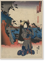 Historic Framed Print, [Japanese Ukiyo-e print] - 984,  17-7/8" x 21-7/8"