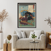 Historic Framed Print, [Japanese Ukiyo-e print] - 1002,  17-7/8" x 21-7/8"