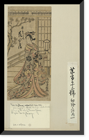 Historic Framed Print, [Japanese Ukiyo-e print] - 1032,  17-7/8" x 21-7/8"