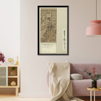 Historic Framed Print, [Japanese Ukiyo-e print] - 1032,  17-7/8" x 21-7/8"