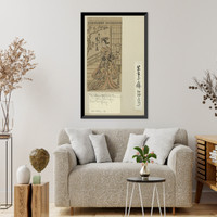 Historic Framed Print, [Japanese Ukiyo-e print] - 1032,  17-7/8" x 21-7/8"