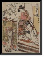 Historic Framed Print, [Japanese Ukiyo-e print] - 1034,  17-7/8" x 21-7/8"