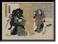 Historic Framed Print, [Japanese Ukiyo-e print] - 1036,  17-7/8" x 21-7/8"