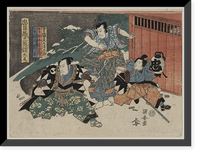 Historic Framed Print, [Japanese Ukiyo-e print] - 1037,  17-7/8" x 21-7/8"