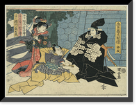 Historic Framed Print, [Japanese Ukiyo-e print] - 1039,  17-7/8" x 21-7/8"