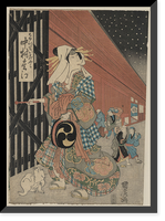 Historic Framed Print, [Japanese Ukiyo-e print] - 1048,  17-7/8" x 21-7/8"