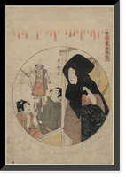 Historic Framed Print, [Japanese Ukiyo-e print] - 1049,  17-7/8" x 21-7/8"