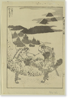 Historic Framed Print, [Japanese Ukiyo-e print] - 1104,  17-7/8" x 21-7/8"