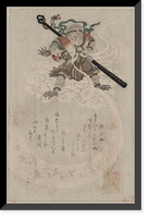 Historic Framed Print, [Japanese Ukiyo-e print] - 1128,  17-7/8" x 21-7/8"